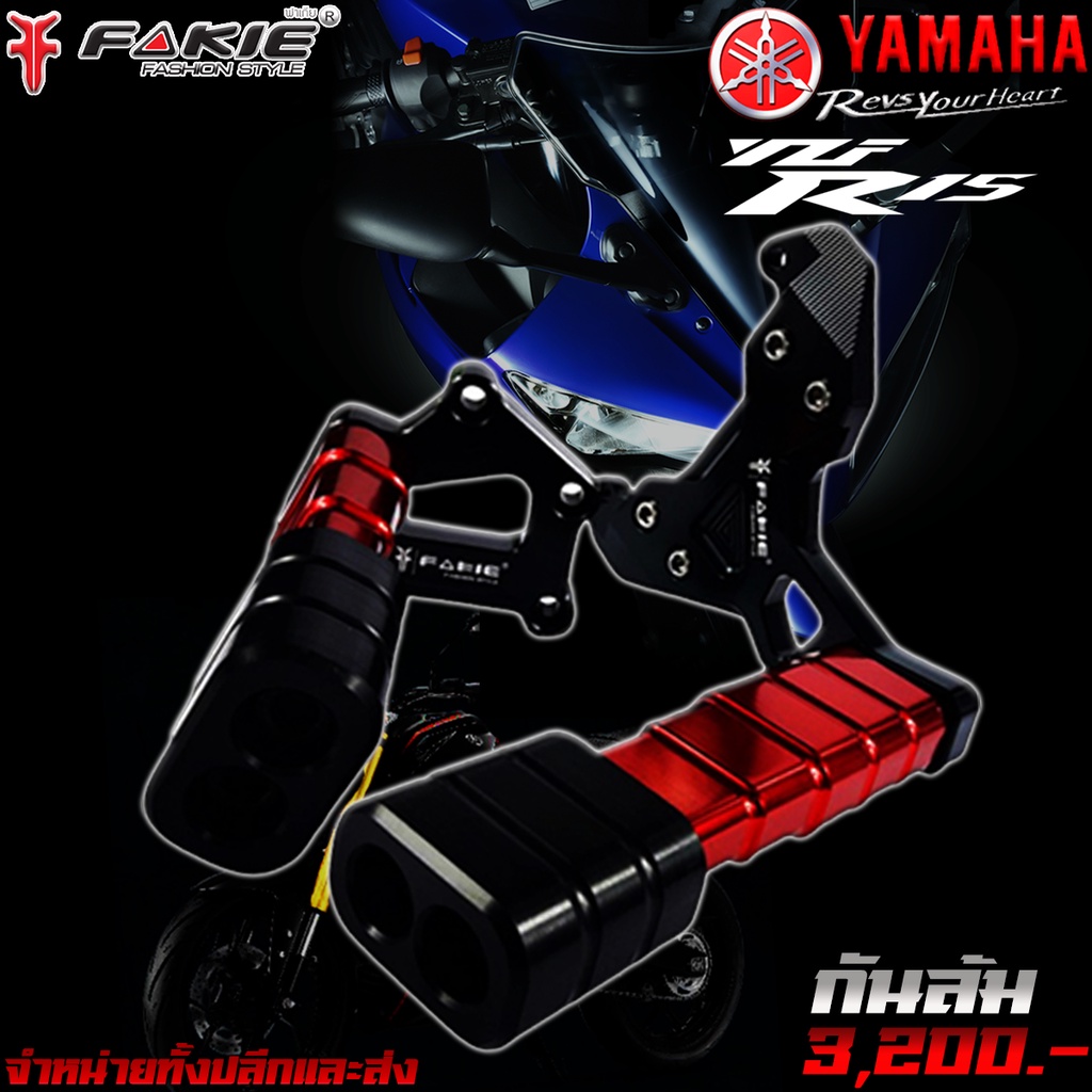 กันล้ม-กันล้มกลาง-yamaha-m-slaz-ของแต่ง-mslaz-ทุกปี-จัดจำหน่ายทั้งปลีกและส่ง