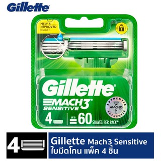 ภาพหน้าปกสินค้าGillette ใบมีดสำหรับที่โกนหนวด Gillette MACH3 Sensitive จำนวน 4 ใบ ที่เกี่ยวข้อง