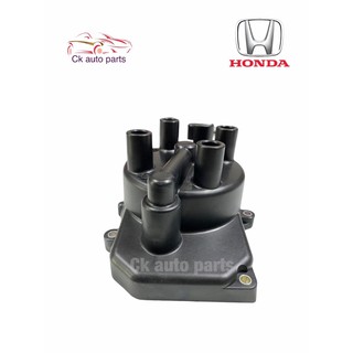 ฝาครอบจานจ่าย ฮอนด้า แอคคอร์ด 1990-93 ตาเพชร ซีวิค 1988-95 EF, EG Honda ACCORD 1990-93, CIVIC 1988-91 distributor cap