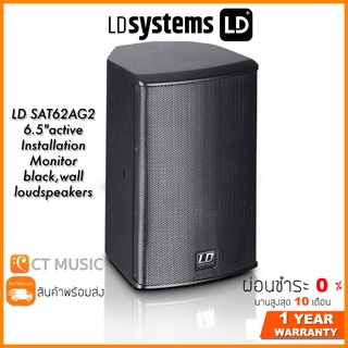 LD Systems LD SAT62AG2 6.5