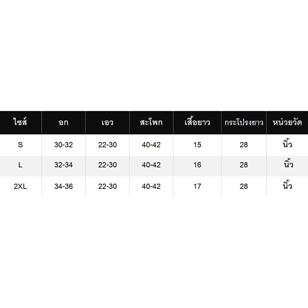 ราคาถูกที่สุด-ชุดเซ็ตเสื้อแขนสั้นผูกโบว์หลัง-และกระโปรงผ้าชีฟองฟรีไซส์