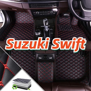 [ขายตรง] (Suzuki Swift) พรมปูพื้นรถยนต์ พรมไฮเอนด์ พรมดี โรงงานขายตรง คุณภาพสูงและราคาต่ำ