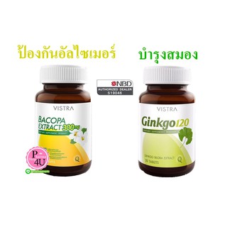 ภาพขนาดย่อของภาพหน้าปกสินค้าVistra - วิสทร้า - Vistra Ginkgo / Vistra Bacopa extract 300 จากร้าน p4ushop บน Shopee ภาพที่ 1