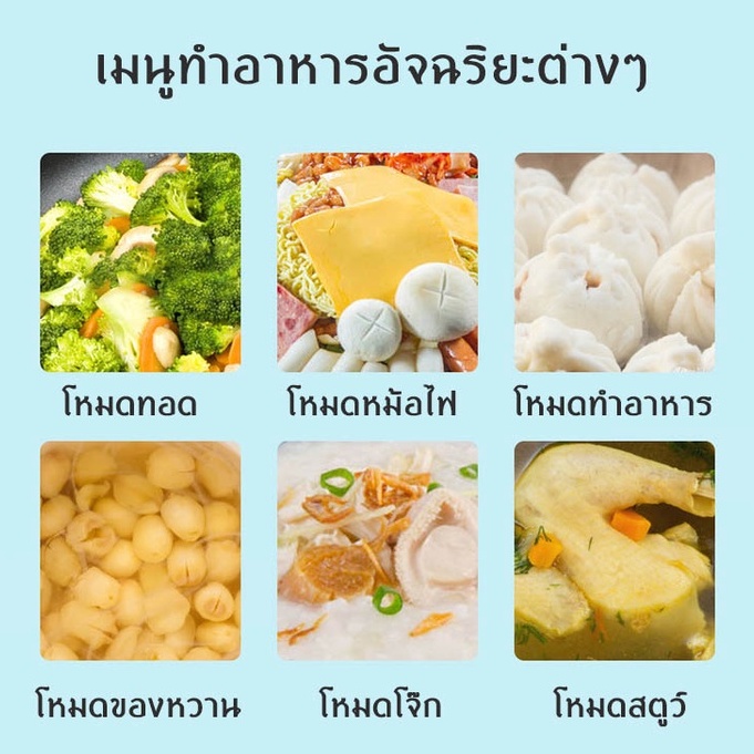 ของเล่นทำอาหาร-ทำอาหารได้จริง-ชุดของเล่น-ของเล่นเด็ก-ของเล่นในครัวจำลอง-ชุดเครื่องครัวฝึกทำอาหาร-ของขวัญวันเกิดเด็ก