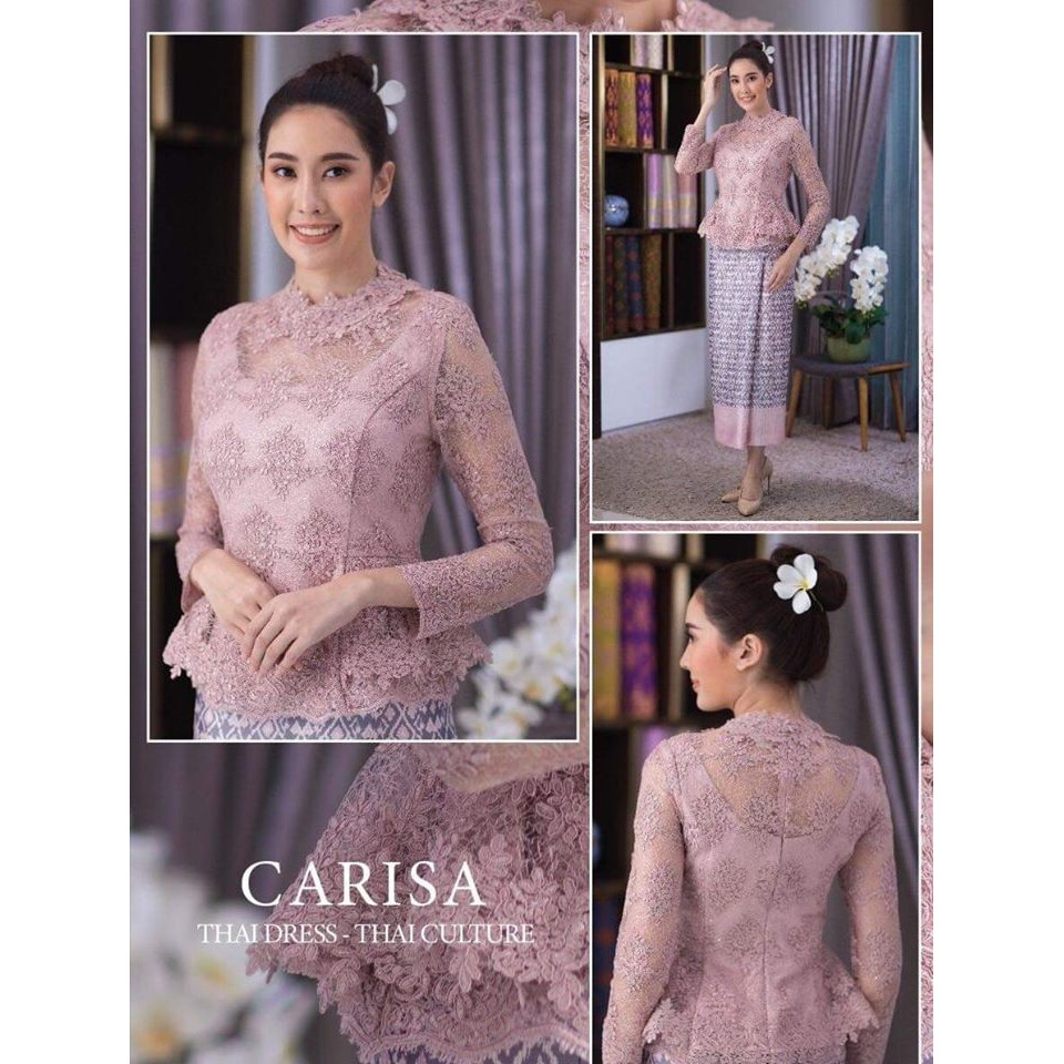 carisa-เสื้อลูกไม้-ชุดไทย-เสื้อไทย-ผ้าลูกไม้-มีโครงชุดใส่สวยได้รูป-เนื้อผ้าลูกไม้อย่างดี-เสื้อลูกไม้ผู้หญิง-3976