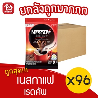 [ยกลัง 96 ซอง] NESCAFÉ เนสกาแฟ เรดคัพ 40 กรัม กาแฟสำเร็จรูปผสมกาแฟคั่วบดละเอียด