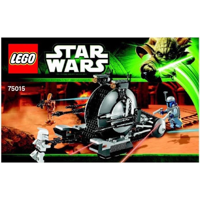 Instructions LEGO Star Wars 75015 Episode 2 Corporate Alliance Tank Droid TM 2013 Shopee Thailand