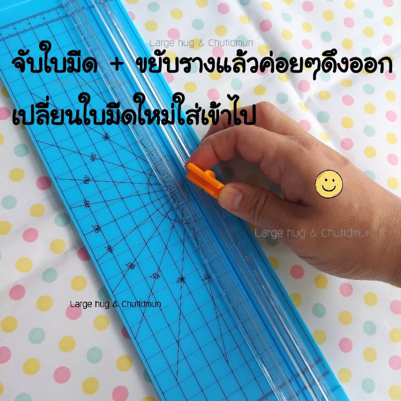 ใบมีดเสริม-แพ็ค-2-ชิ้น-อะไหล่ใบมีดสำหรับตัดกระดาษ-ใบมีดตัดกระดาษ-paper-cutter