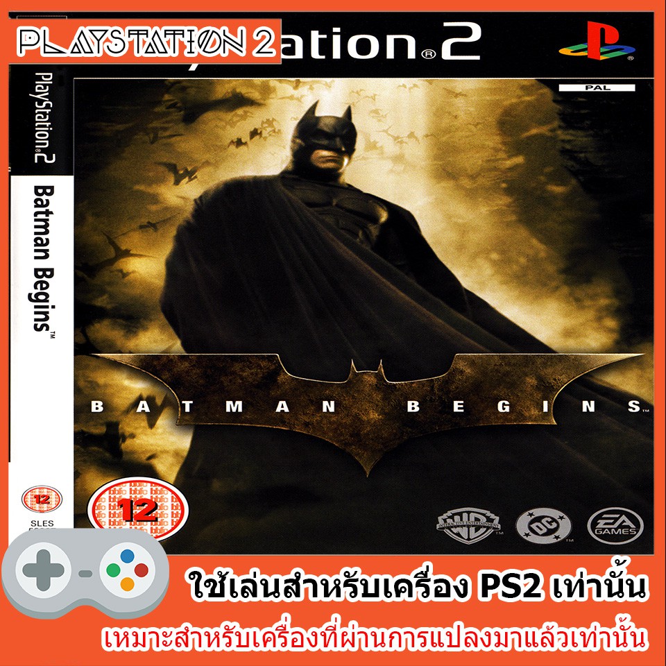 แผ่นเกมส์-ps2-batman-begins