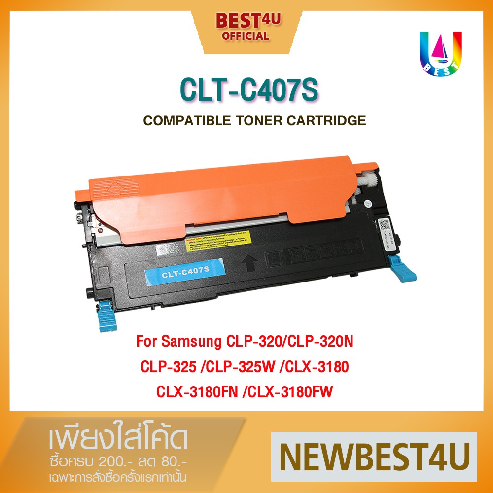 best4u-หมึกเทียบเท่า-clt-407-clt-k407-c-m-y-bk-toner-for-samsung-m407-clp320-clx3180-1500pages-clt407-320-3180-1500