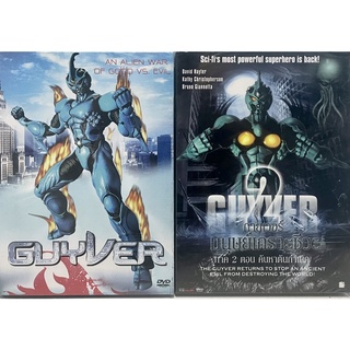 Guyver 1-2 (DVD)/กายเวอร์ มนุษย์เกราะชีวะ 1-2 (ดีวีดี)