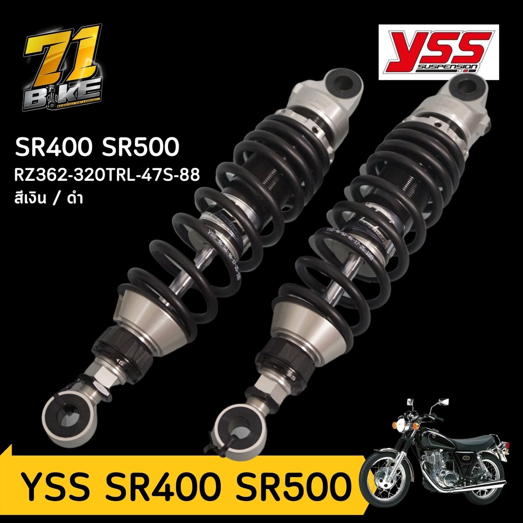 yss-sr400-sr500-โช๊คหน้า-โช๊คหลัง-กันสะบัด-71bike