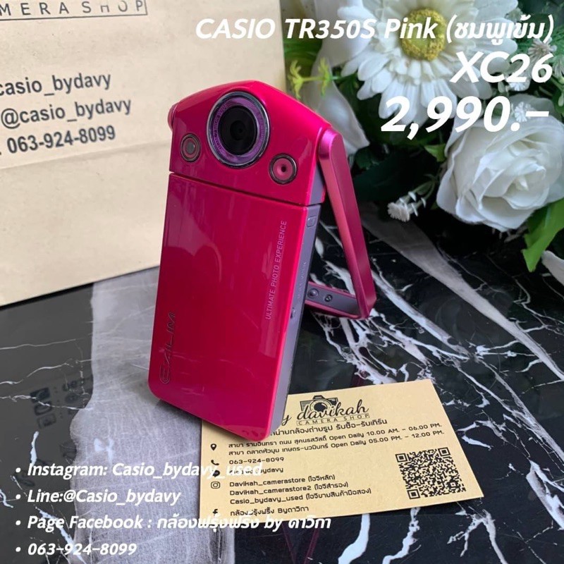 Casio tr350 outlet