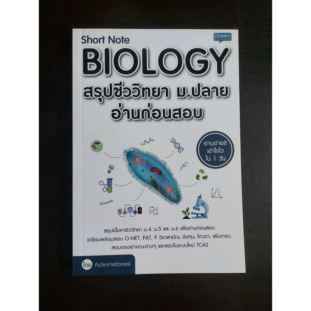ตัวอย่างเนื้อหาด้านใน