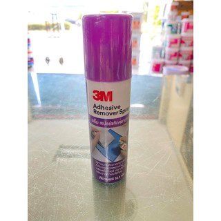 3M สเปรย์ลบคราบกาว สเปรย์ล้างคราบกาว สเปรย์ขจัดคราบกาว 52.5 กรัม