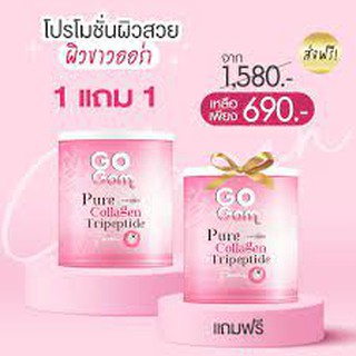 *1แถม1 คอลลาเจน แท้100% Gogom Pure Collagen Tripeptide คอลลาเจนจากเกาหลี ผิวใส บำรุงกระดูก เสริมแคลเซียมกระดูก   2กระปุก