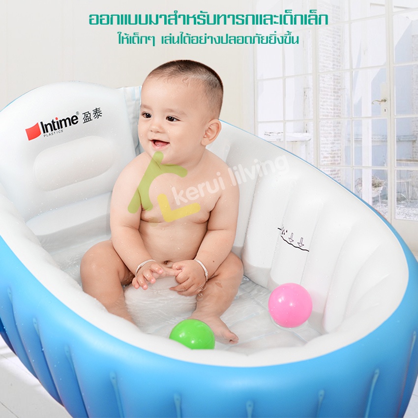 อ่างอาบน้ำเป่าลมเด็ก-อ่างอาบน้ำเป่าลม-อ่างอาบน้ำ-อ่างอาบน้ำเด็ก-ขนาด-98x65x28-cm-ฟรีเครื่องเป่าลมไฟฟ้า