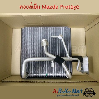 คอยล์เย็น Mazda Protégé มาสด้า โปรทูเจ