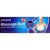 เข็มขัดกระชับสัดส่วน-zirana-massage-belt