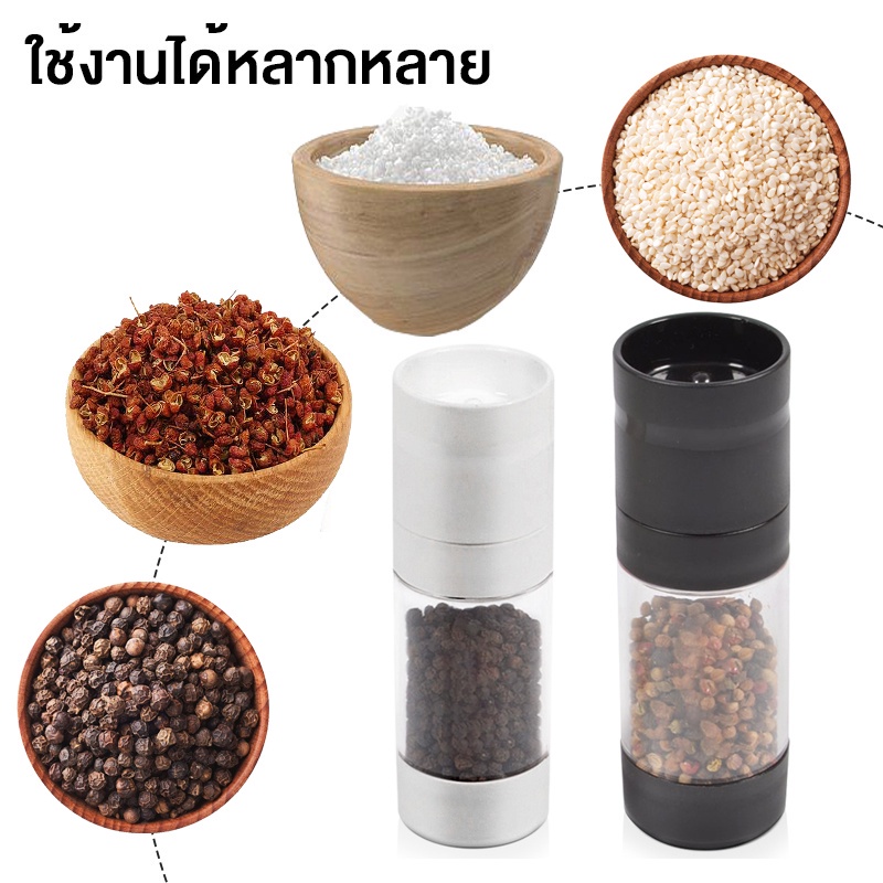 ที่บดพริกไทย-ที่บดเซรามิก-ขวดบดพริกไทย-ขวดพริกไทย-50g-ความจุมาก-ใช้งานง่าย-เครื่องบดพริกไทย-pepper-grinder-deebillion