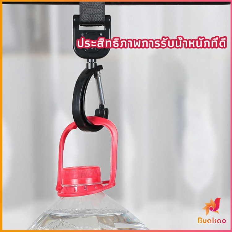 ตะขอห้อยรถเข็นเด็ก-ตะขอห้อยของในรถเข็น-baby-stroller-hook