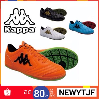 ภาพหน้าปกสินค้าKAPPA รองเท้าฟุตซอล GF-1462 SUPER FLEX ID ซึ่งคุณอาจชอบราคาและรีวิวของสินค้านี้