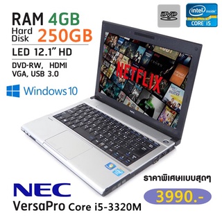 สินค้า โน๊ตบุ๊คมือสอง Notebook NEC i5-3320M (2.60GHz)RAM 4GB/HDD:250GB ขนาด12 นิ้ว สภาพ95%