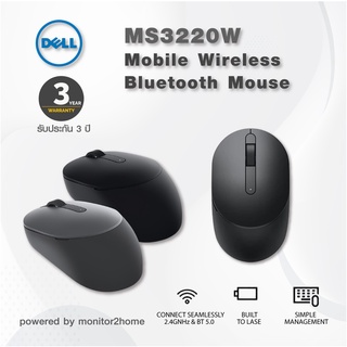 ภาพหน้าปกสินค้าDell Mobile Wireless  Bluetooth Mouse - MS3320W (Black,Titan Gray) -  3 Yrs Warranty ที่เกี่ยวข้อง