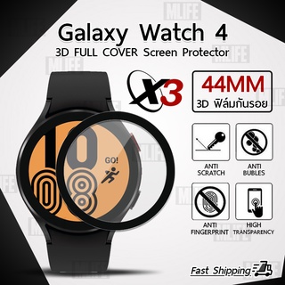 ฟิล์ม 3D - นาฬิกา Samsung Galaxy Watch 4 44mm ขอบสีดำ ฟิล์มเต็มจอ ลงขอบโค้ง ฟิล์มกระจก PET Film Cover Screen Protector