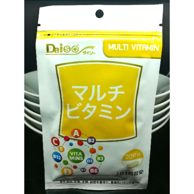 Daiso Multi Vitamin ไดโซะ วิตามินรวม | Shopee Thailand