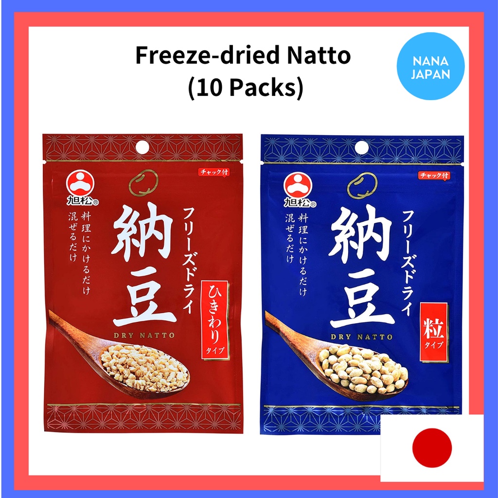 ส่งตรงจากญี่ปุ่น-asahimatsu-freeze-dried-natto-10-แพ็ก-ถั่วเหลืองหมักแห้ง