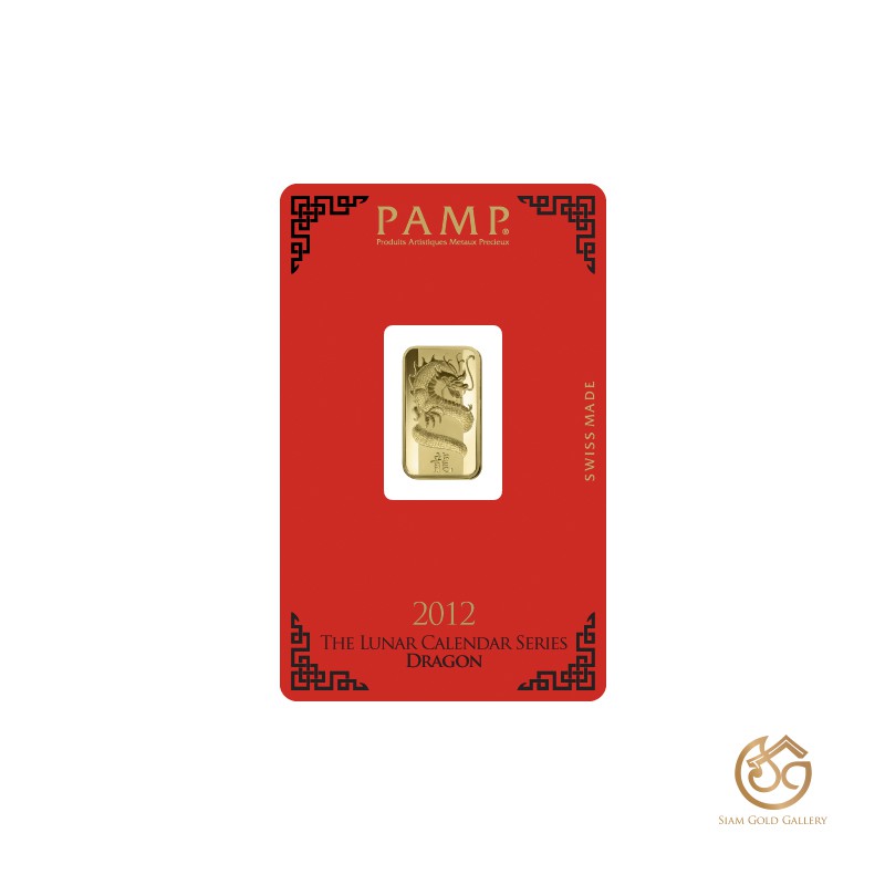 ราคาและรีวิวSGG-Pamp Dragon ทองแผ่น 24K (99.99%) Gold น้ำหนัก 5 กรัม