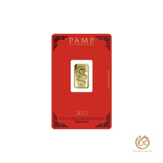 สินค้า SGG-Pamp Dragon ทองแผ่น 24K (99.99%) Gold น้ำหนัก 5 กรัม