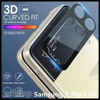 3D Full Cover Camera Lens For Samsung Galaxy Z Flip3 5G Flip 3 Case Camera Protect Funda Sumsung ZFlip3 Coque glass