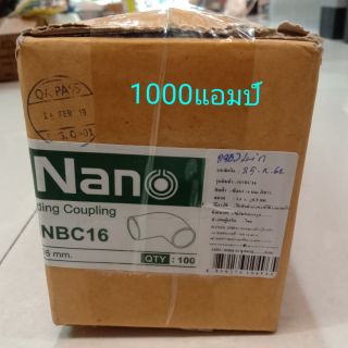 โค้งขนาด16มิล(NANO)