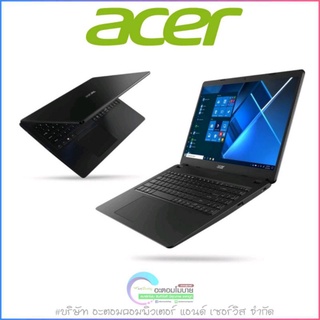 (ใส่โค้ด INC11EL ลดเพิ่ม 70.-) Notebook Acer Extensa EX215-22-R3HU/T003 เครื่องศูนย์แท้ รับประกันศูนย์ 1 ป