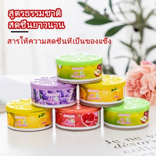 สินค้า ก้านไม้หอมปรับอากาศ น้ำหอมที่เป็นของแข็ง น้ำหอมดับกลิ่น น้ำหอมปรับอากาศในครัวเรือน น้ำหอมในรถยนต์ กลิ่นหอมติดทนนาน