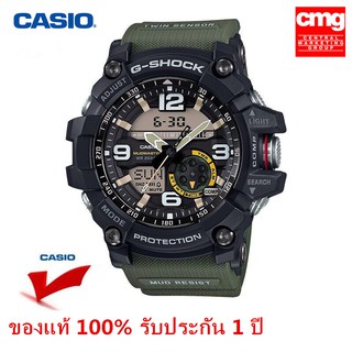 Casio G-Shock GG-1000-1A3 นาฬิกาข้อมือผู้ชาย สายเรซิ่น รับประกัน1ปี