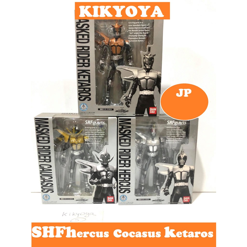 s.h.figuarts SHF hercus cocasus ketaros LOT JP cocasus มือสอง hercus ...