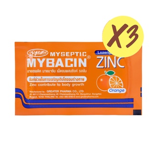 ภาพขนาดย่อของภาพหน้าปกสินค้าMybacin Zinc/มายบาซินซิ้งค์ แพ็ค3ซอง จากร้าน brightzazu บน Shopee ภาพที่ 2