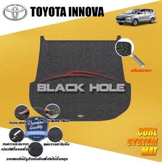 Toyota  Innova 2016-ปัจจุบัน Trunk พรมรถยนต์ ไวนิลดักฝุ่น เย็บขอบ (หนา 20มม) Blackhole Curl System Mat Edge