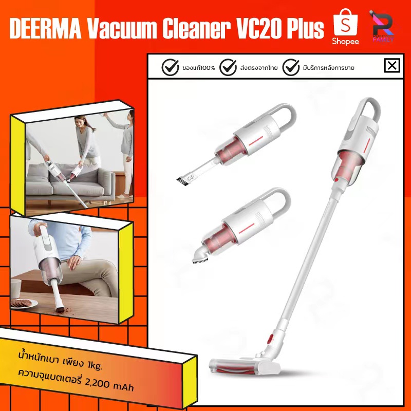 ราคาและรีวิวDeerma VC20 Plus Wireless Handheld Vacuum Cleaner เครื่องดูดฝุ่นไร้สาย