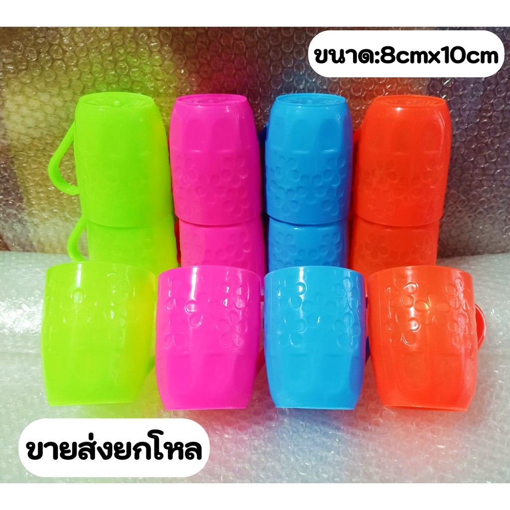 ขายส่งยกโหล12ใบ-คละสี-แก้วน้ำพลาสติกมีหู-แก้วใส่น้ำดื่มเกรดเอ-no-5-ขนาด-8cmx10cm