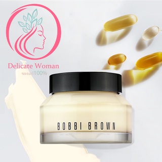 สินค้า พร้อมส่ง💖ของแท้100% Bobbi Brown vitamin enriched face base 15ml/50ml ไพรเมอร บ็อบบี้ บราวน์ ให้ความชุ่มชื้นก่อนแต่งหน้าค