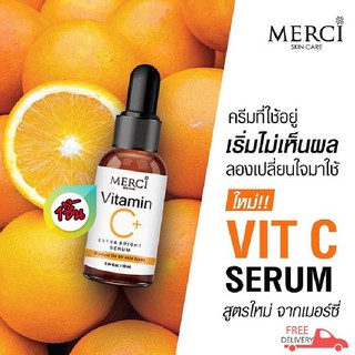 เมอร์ซี่ วิตซีเซรั่ม MERCI Vitamin C Extra Bright Serum ขนาด 10ml(1ขวด) เซรั่มวิตซี เซรั่มหน้าใส จุดด่างดำ ฝ้ากระ ลดรอย