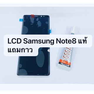 อะไหล่หน้าจอ จอ+ทัชสกรีน LCD Samsung Note 8 งานแท้ สินค้าพร้อมส่ง ซัมซุง Note8