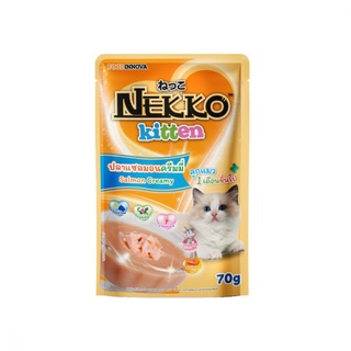 Nekko เน็กโกะ อาหารเปียก สูตรทูน่าในน้ำเกรวี่ สำหรับลูกแมวทุกสายพันธุ์ 70 gx12ซอง