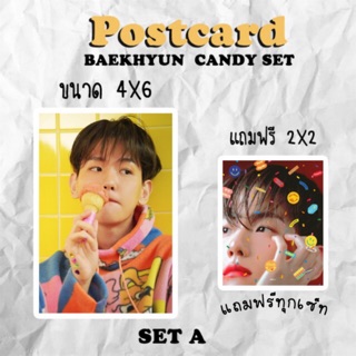 สินค้า Postcard Baekhyun Candy Set (โปสการ์ด)