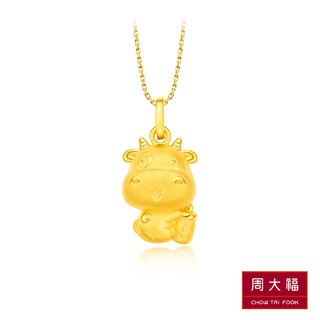 Chow Tai Fook จี้ลูกวัวทองคำ 999.9 CM 25141