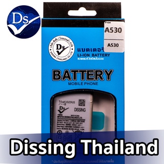 Dissing BATTERY SAMSUNG A530/A5-2018/A8-2018 **ประกันแบตเตอรี่ 1 ปี**